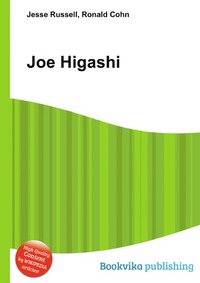 Jesse Russel - «Joe Higashi»