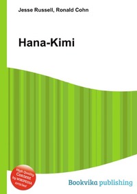 Jesse Russel - «Hana-Kimi»