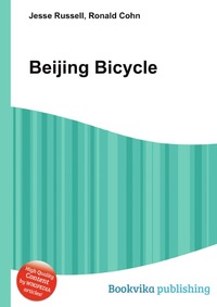 Jesse Russel - «Beijing Bicycle»