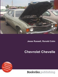 Jesse Russel - «Chevrolet Chevelle»