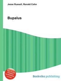Bupalus