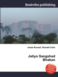 Jatiyo Sangshad Bhaban