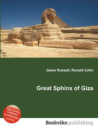 Jesse Russel - «Great Sphinx of Giza»