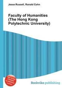 Faculty of Humanities (The Hong Kong Polytechnic University)