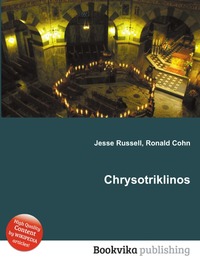 Jesse Russel - «Chrysotriklinos»