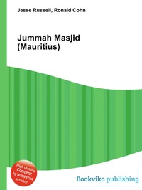 Jesse Russel - «Jummah Masjid (Mauritius)»