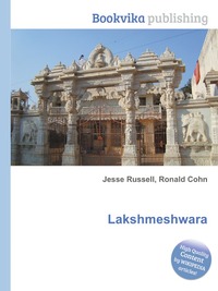 Jesse Russel - «Lakshmeshwara»