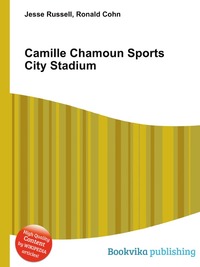 Jesse Russel - «Camille Chamoun Sports City Stadium»