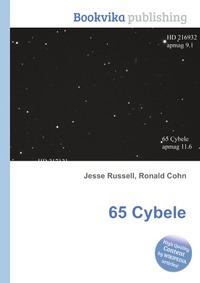 Jesse Russel - «65 Cybele»