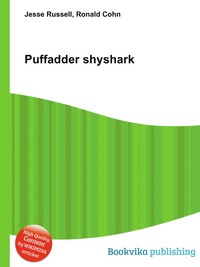 Jesse Russel - «Puffadder shyshark»