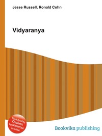 Vidyaranya