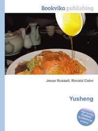 Jesse Russel - «Yusheng»