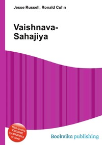 Jesse Russel - «Vaishnava-Sahajiya»