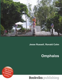 Jesse Russel - «Omphalos»