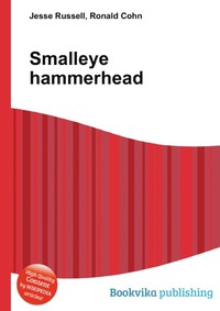 Jesse Russel - «Smalleye hammerhead»