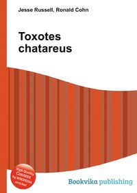 Jesse Russel - «Toxotes chatareus»
