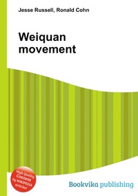 Jesse Russel - «Weiquan movement»