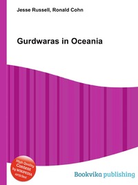 Jesse Russel - «Gurdwaras in Oceania»