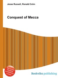 Jesse Russel - «Conquest of Mecca»