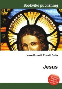 Jesse Russel - «Jesus»