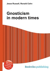 Jesse Russel - «Gnosticism in modern times»