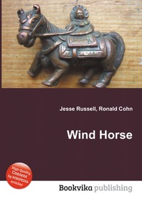 Jesse Russel - «Wind Horse»