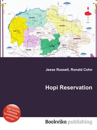 Jesse Russel - «Hopi Reservation»