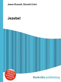 Jesse Russel - «Jezebel»