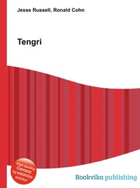 Tengri