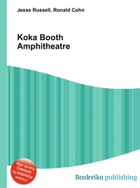 Jesse Russel - «Koka Booth Amphitheatre»