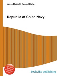 Republic of China Navy