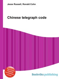Chinese telegraph code