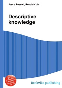 Jesse Russel - «Descriptive knowledge»