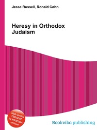 Heresy in Orthodox Judaism