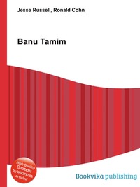 Jesse Russel - «Banu Tamim»