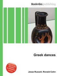 Jesse Russel - «Greek dances»