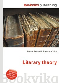 Jesse Russel - «Literary theory»