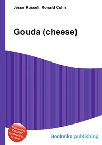 Jesse Russel - «Gouda (cheese)»