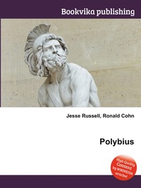 Jesse Russel - «Polybius»