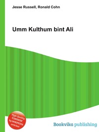 Umm Kulthum bint Ali