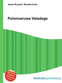 Jesse Russel - «Polonnaruwa Vatadage»