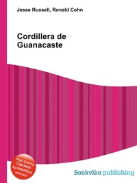 Jesse Russel - «Cordillera de Guanacaste»