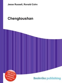 Jesse Russel - «Chengtoushan»