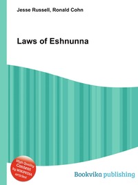 Jesse Russel - «Laws of Eshnunna»