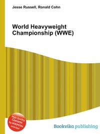 World Heavyweight Championship (WWE)