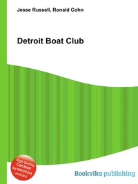 Detroit Boat Club
