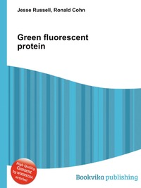 Green fluorescent protein