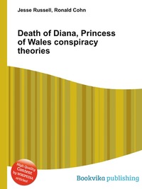 Death of Diana, Princess of Wales conspiracy theories