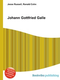 Johann Gottfried Galle