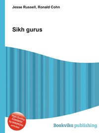 Sikh gurus